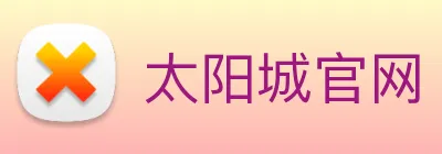 太阳城官网 Logo